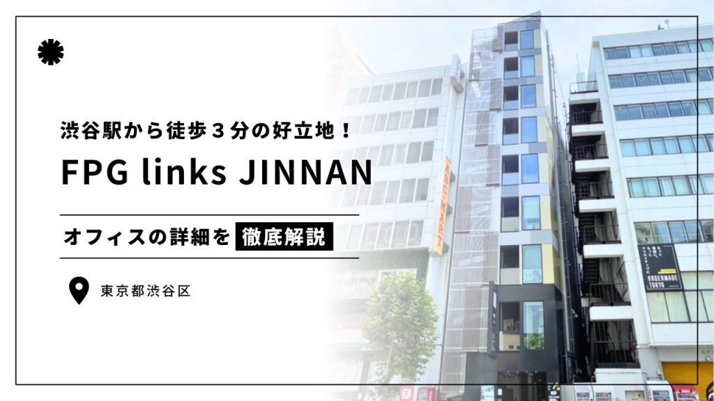 FPG links JINNAN