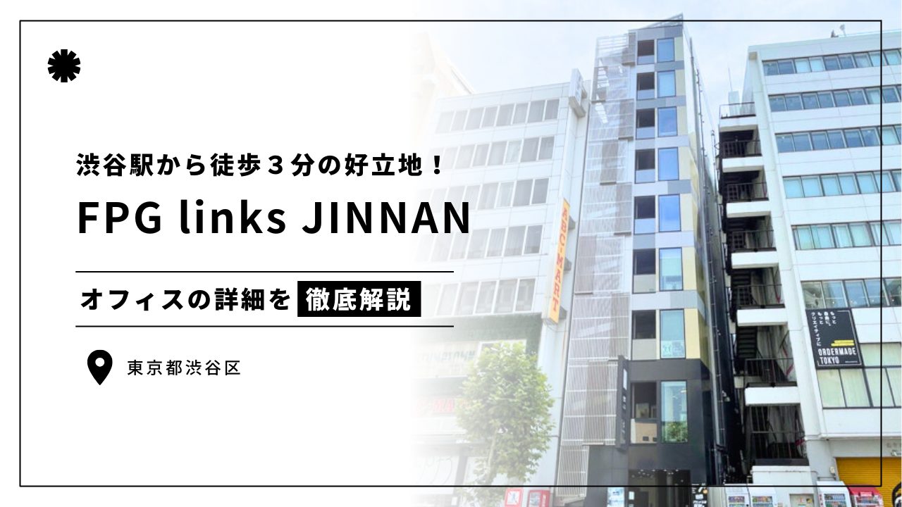 FPG links JINNAN