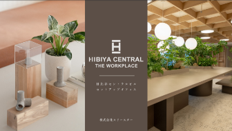 この物件の資料をダウンロード