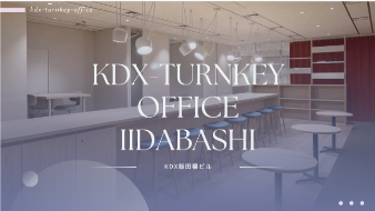 この物件の資料をダウンロード