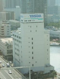 安田8号ビル
