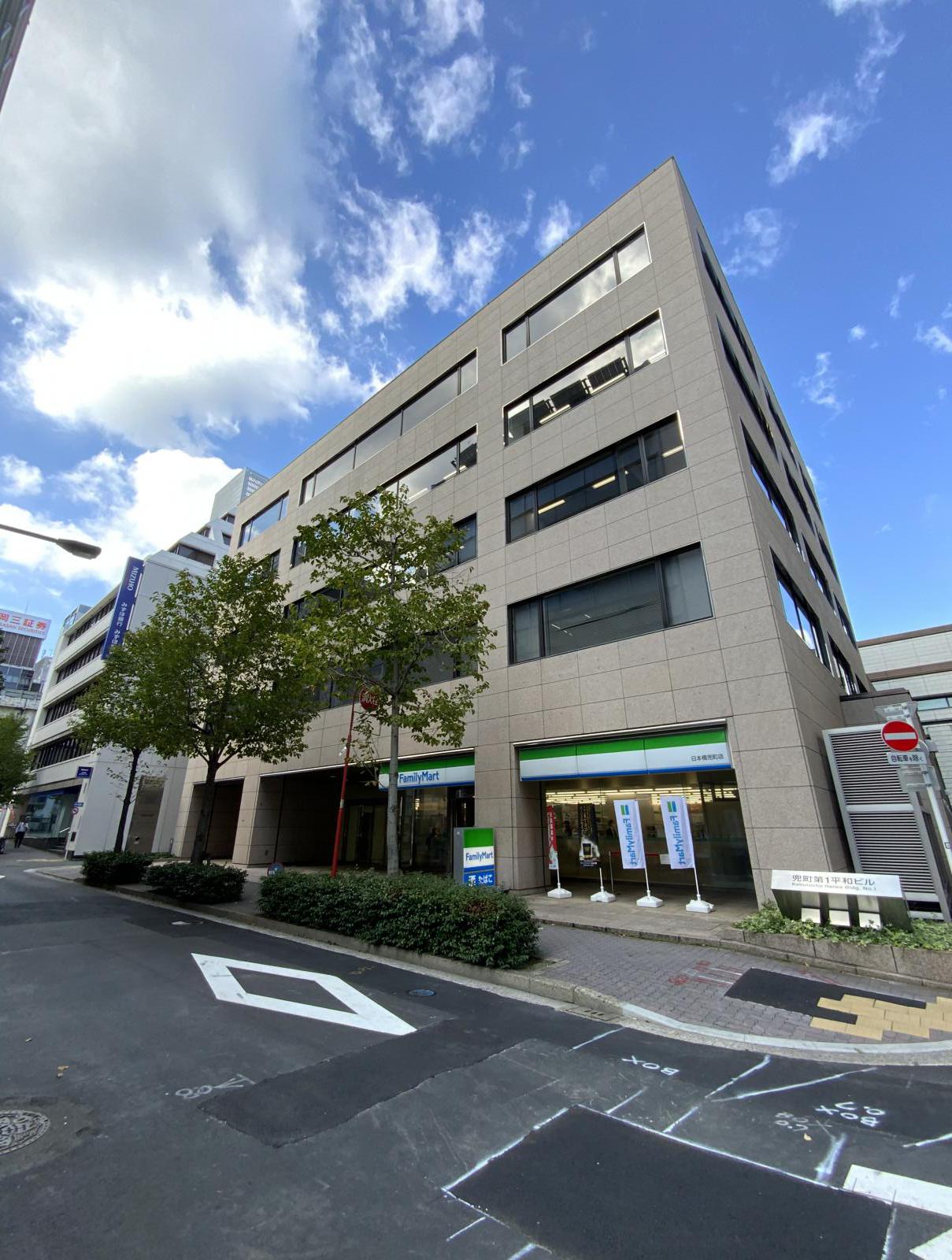 兜町第1平和ビル