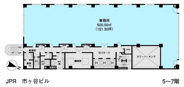 JPR市ヶ谷ビル