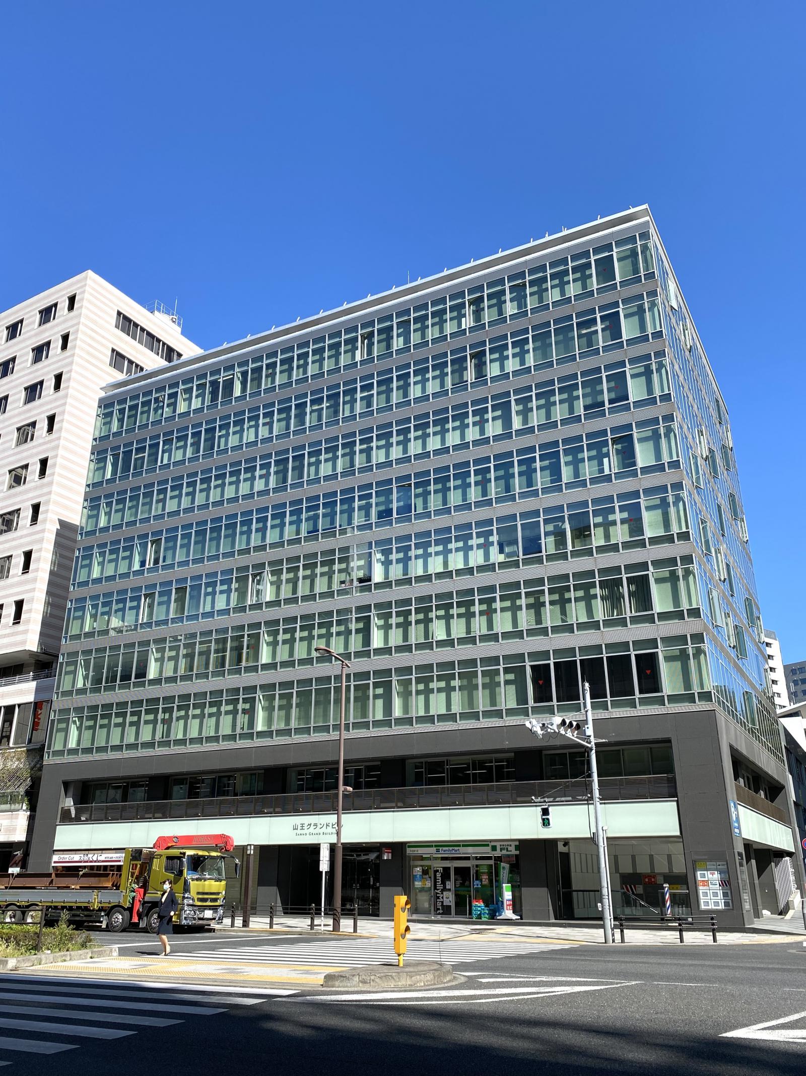 山王グランドビル