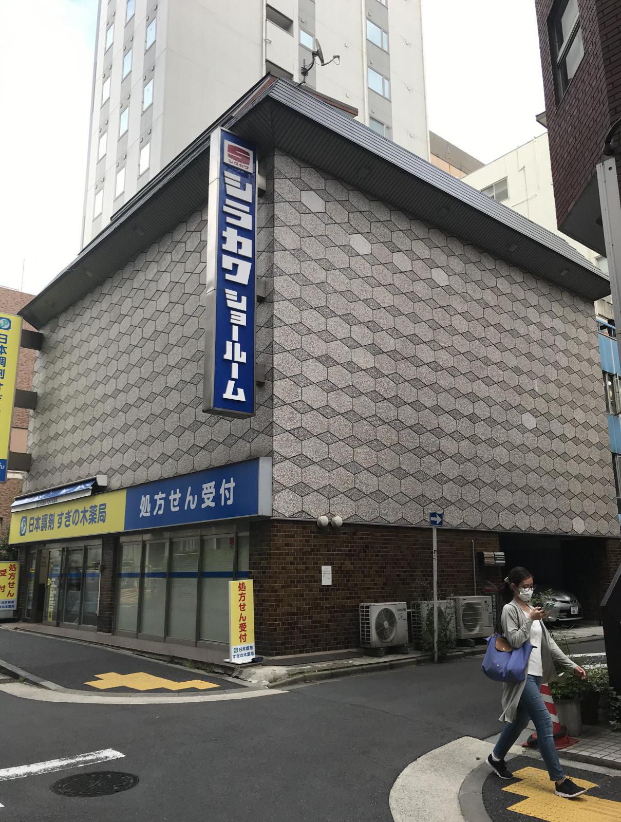白川ショールームビル