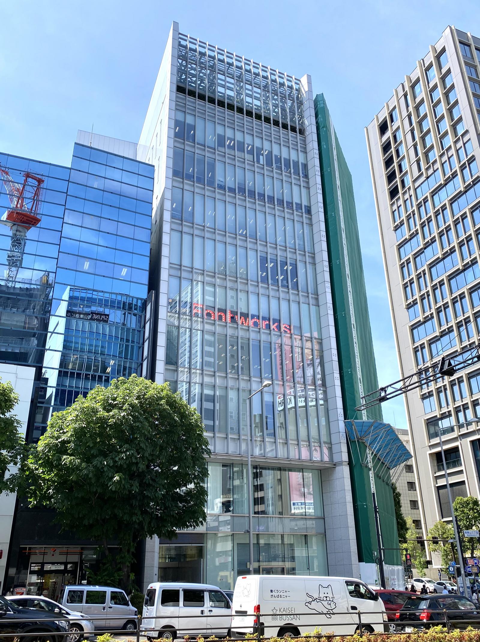 日新青山ビル