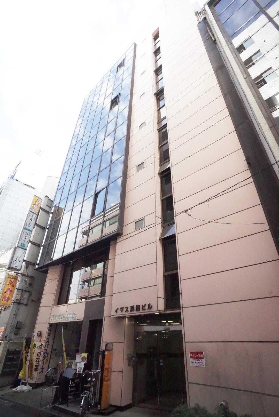 イマス浜田ビル
