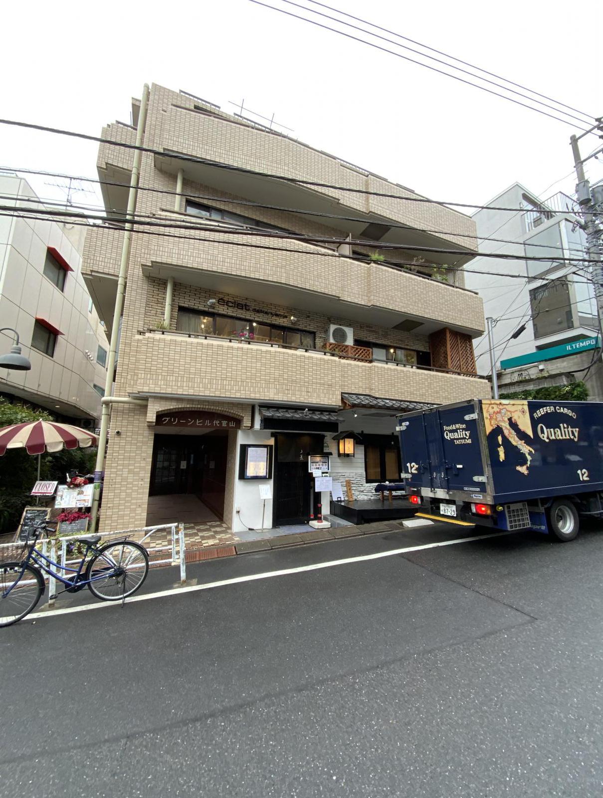 グリーンヒル代官山ビル