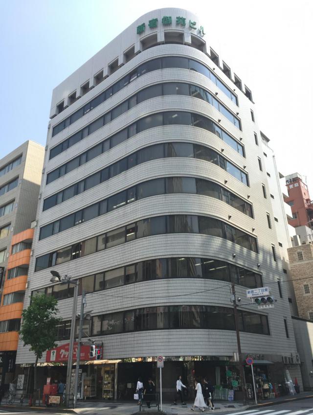 新宿御苑ビル