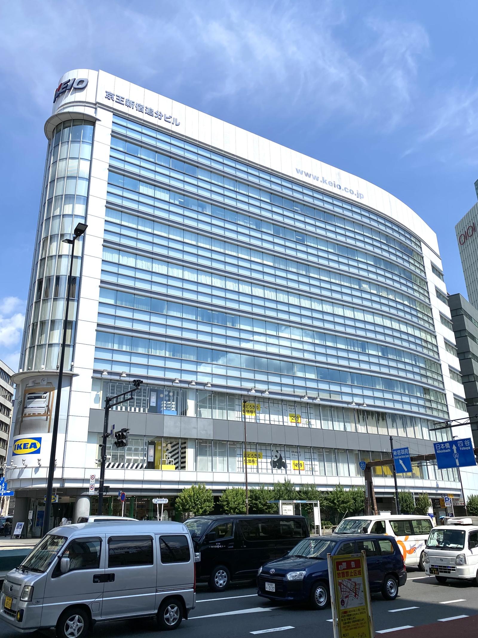 京王新宿追分ビル