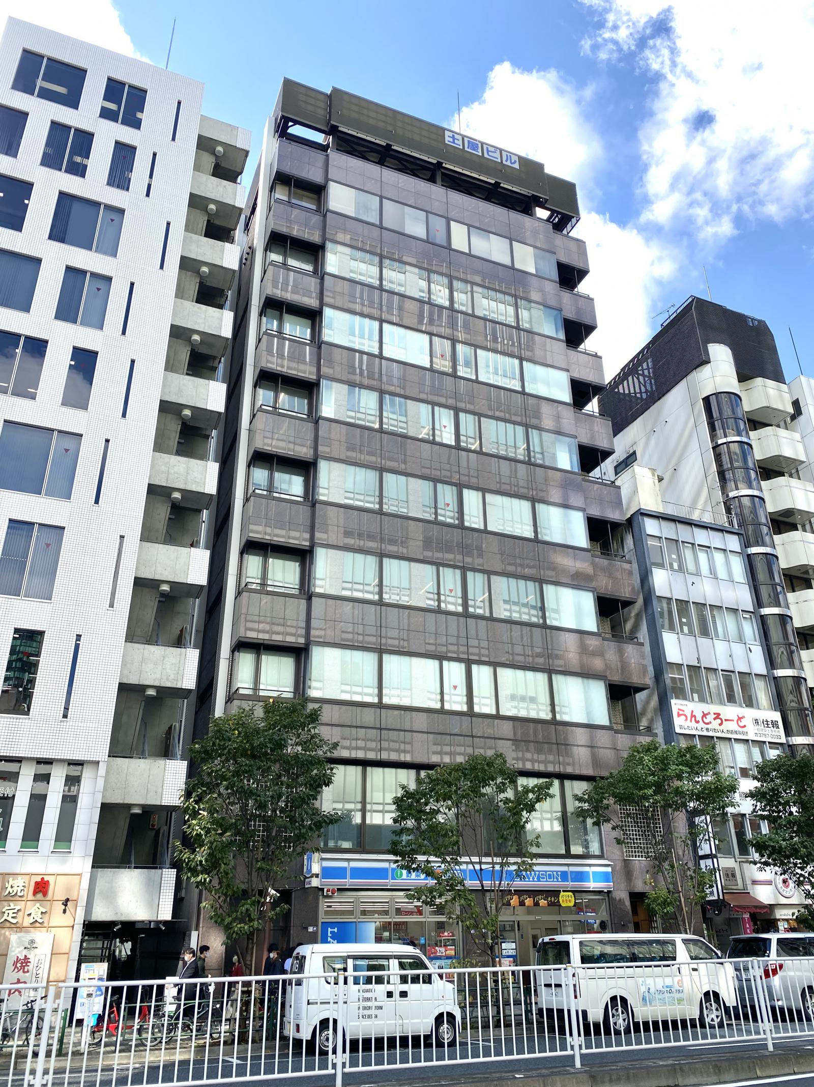 土屋渋谷ビル