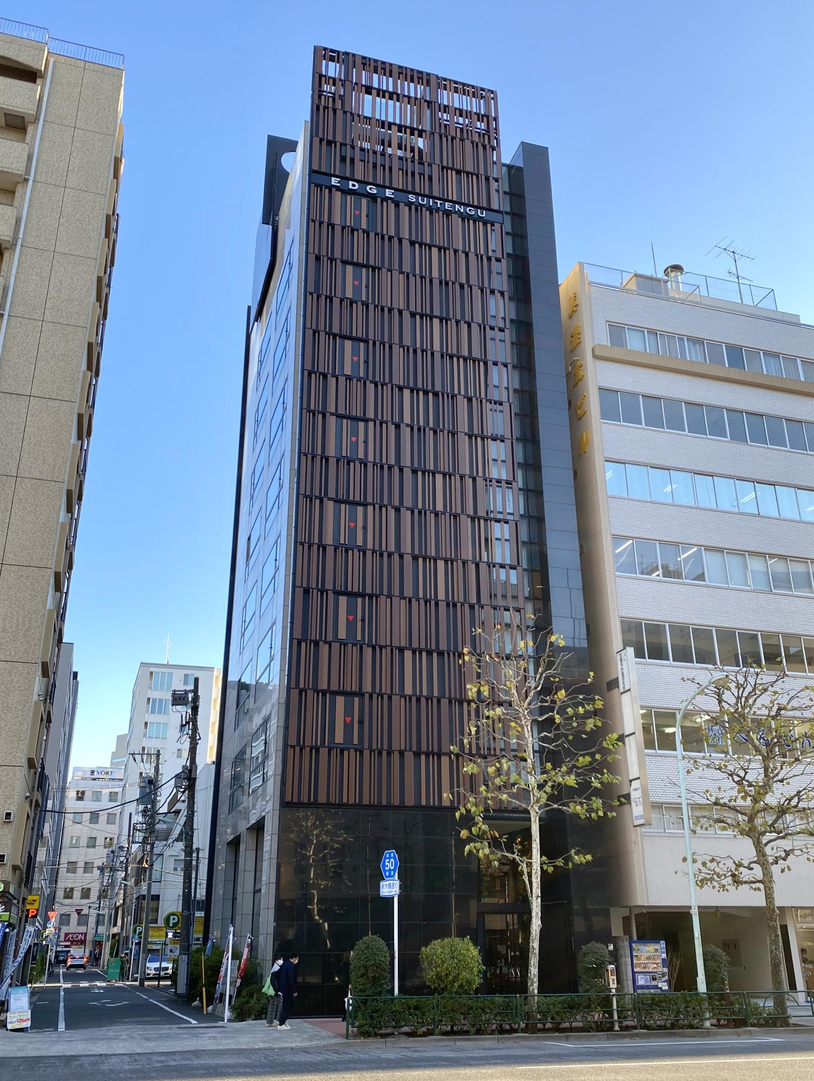 EDGE水天宮ビル