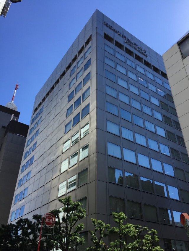 相互半蔵門ビル