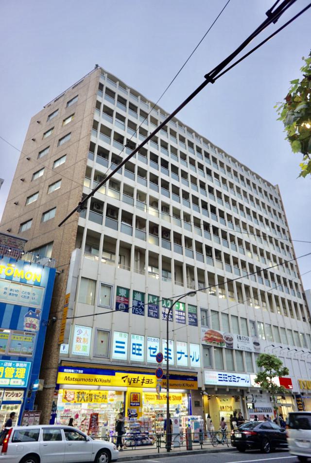 新陽ビル