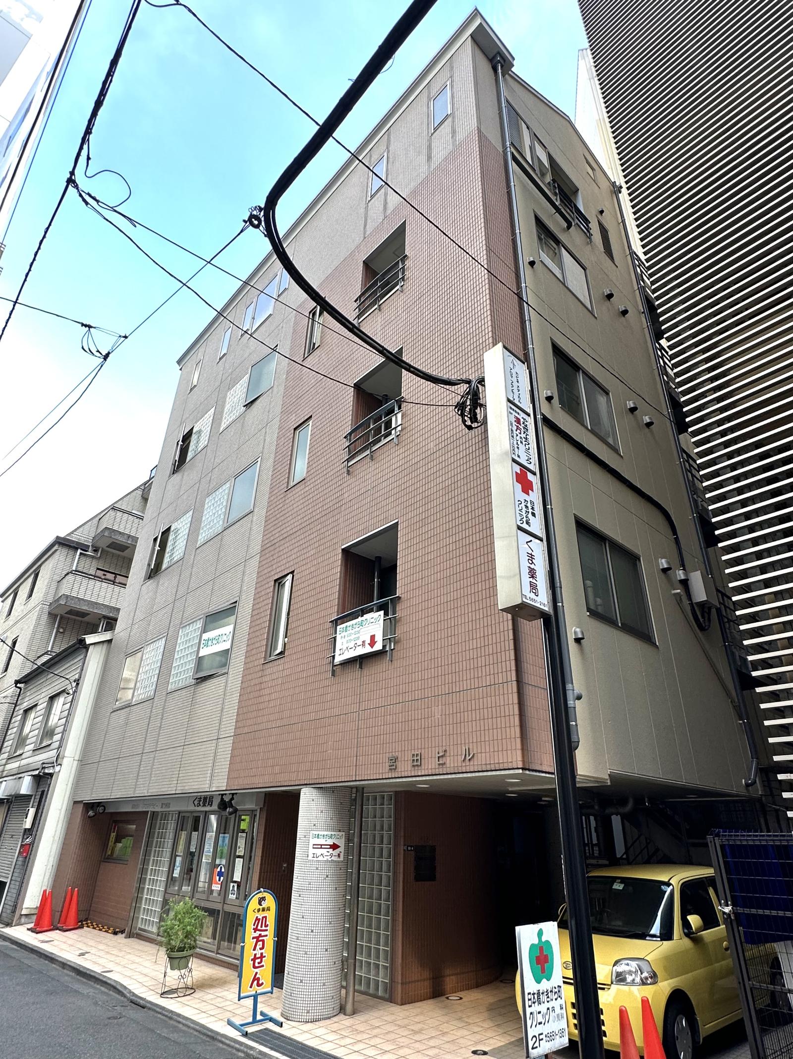 宮田ビル
