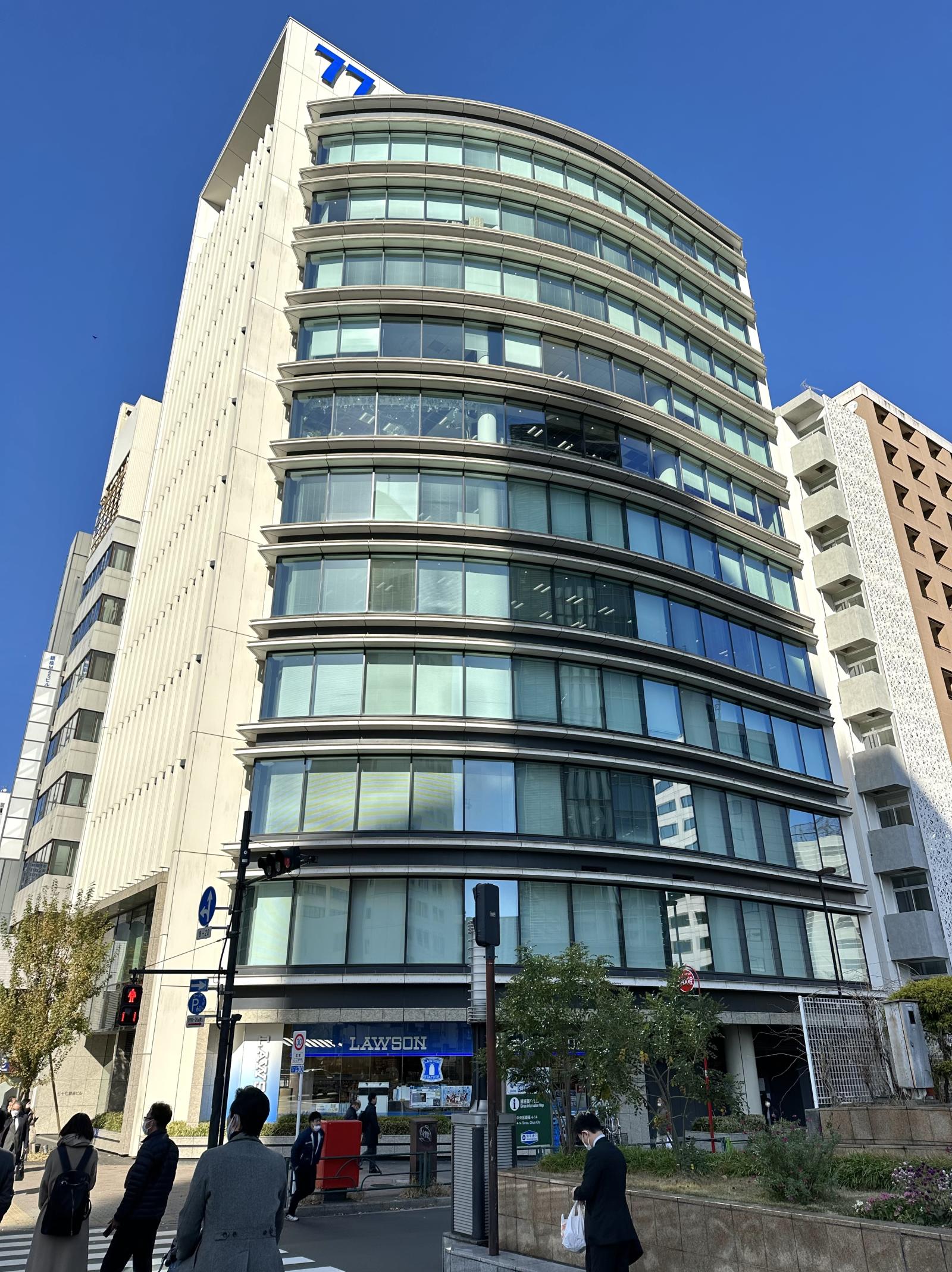 七十七銀座ビル