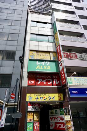 ATビルの外観写真