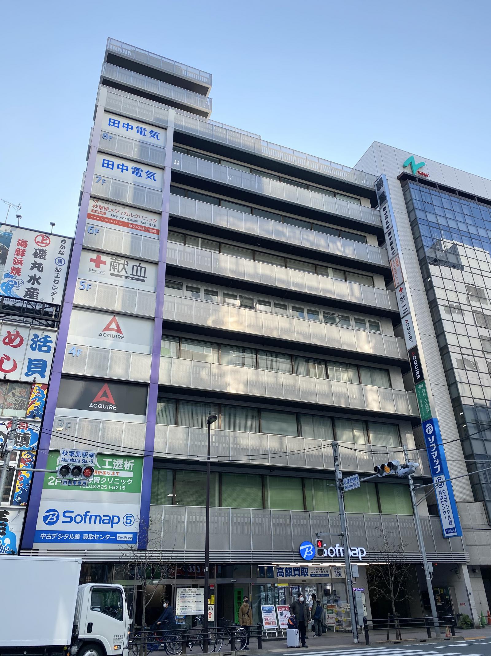 朝風2号館ビル
