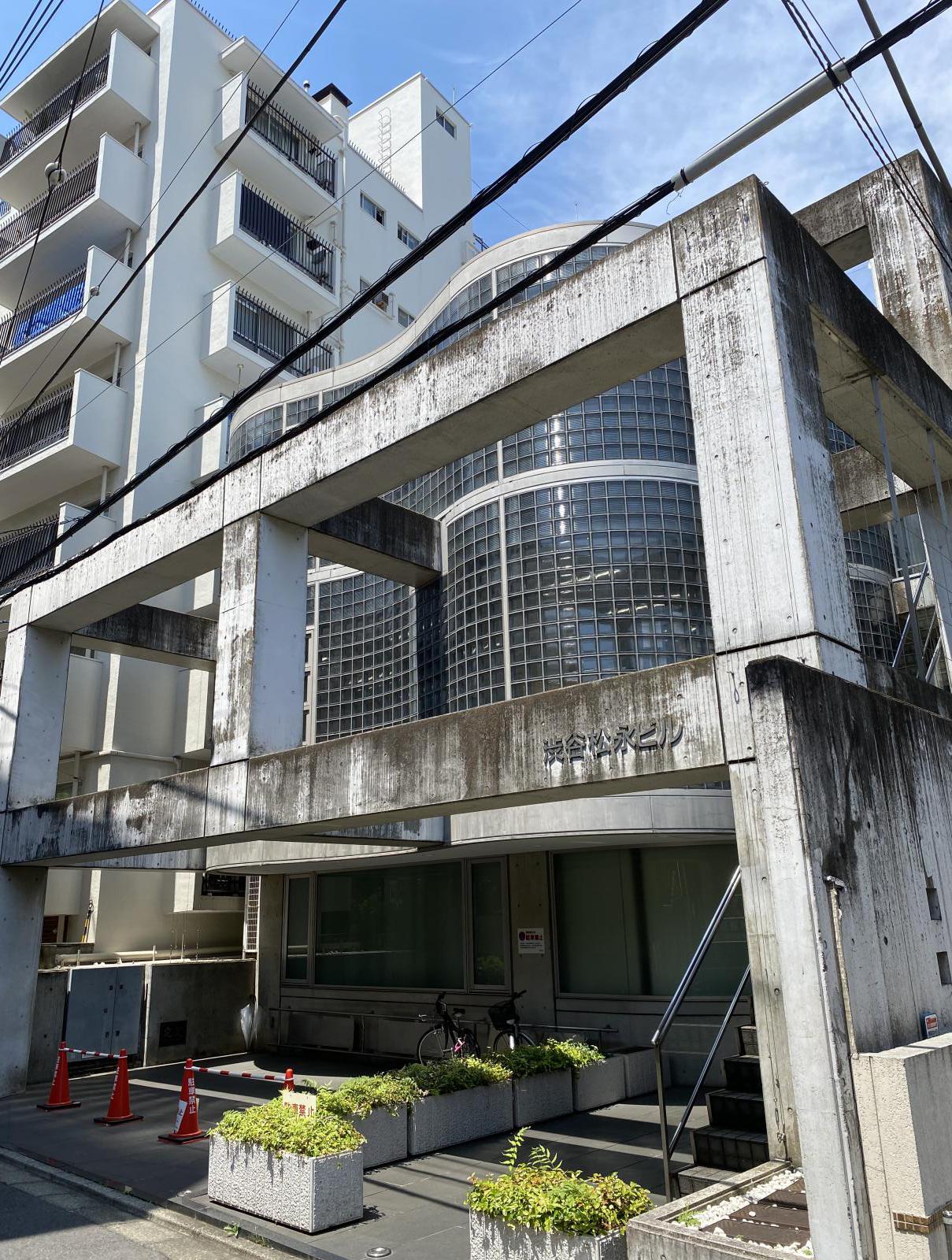 渋谷松永ビル