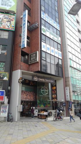 青山真洋ビルの外観写真