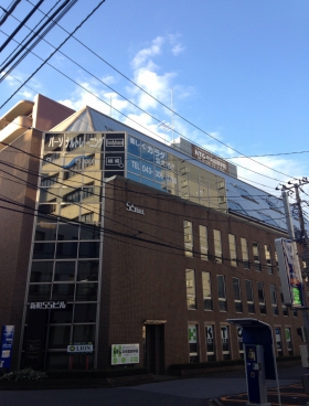 新町55ビルの外観写真