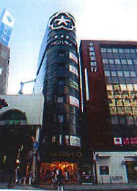 共同サンシャビルの外観写真