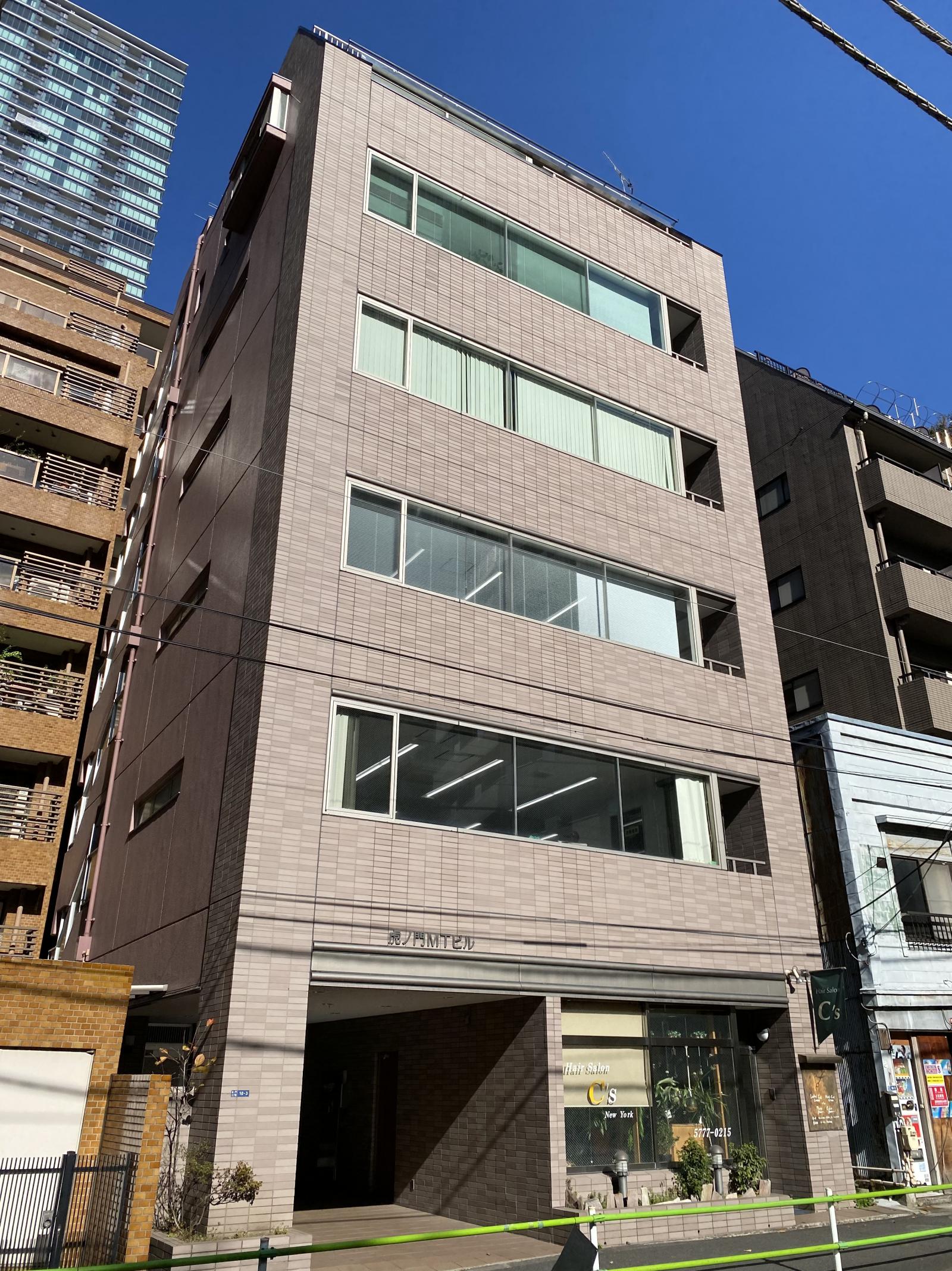 虎ノ門MTビル