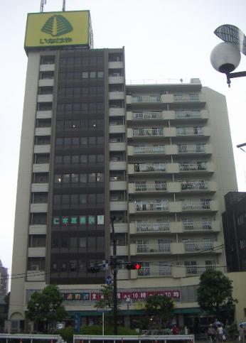 北新宿君嶋ビル