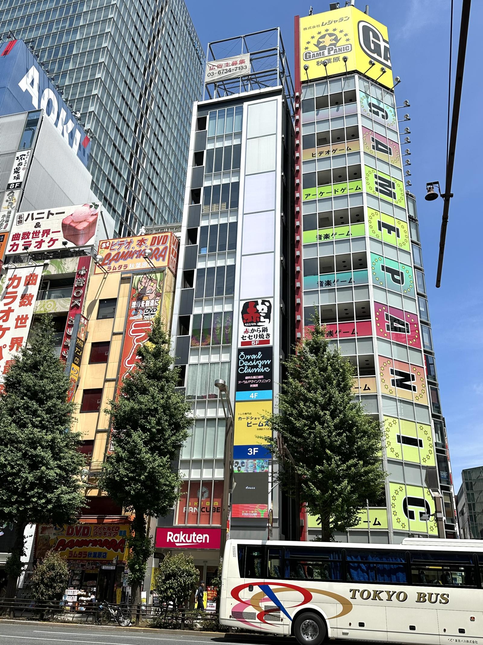 Akiba1131ビル