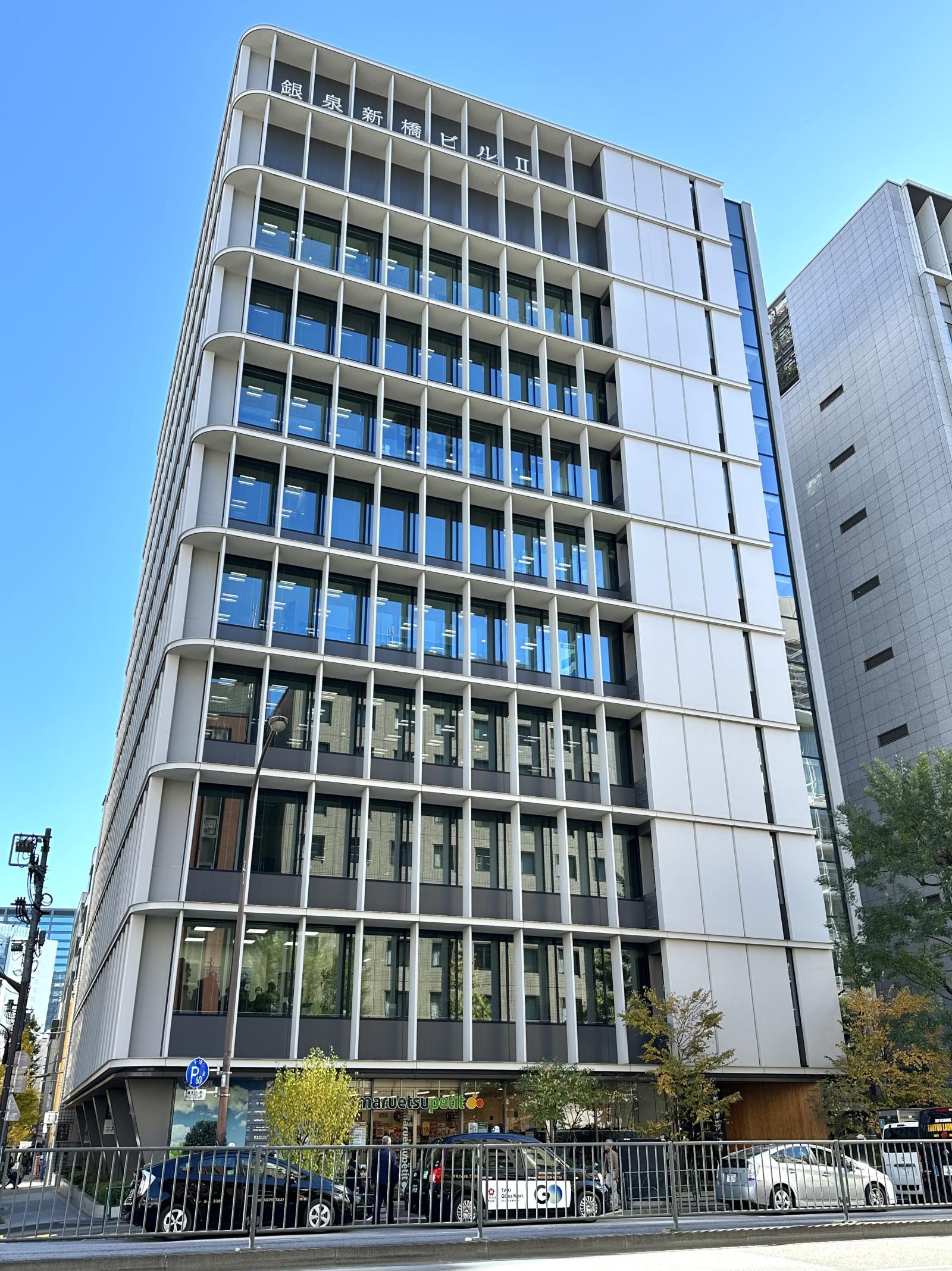 銀泉新橋第2ビル