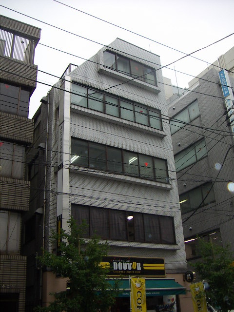 萩原ビル