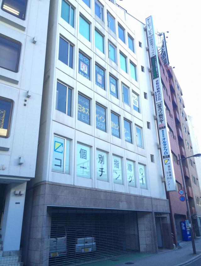 K・Pビル