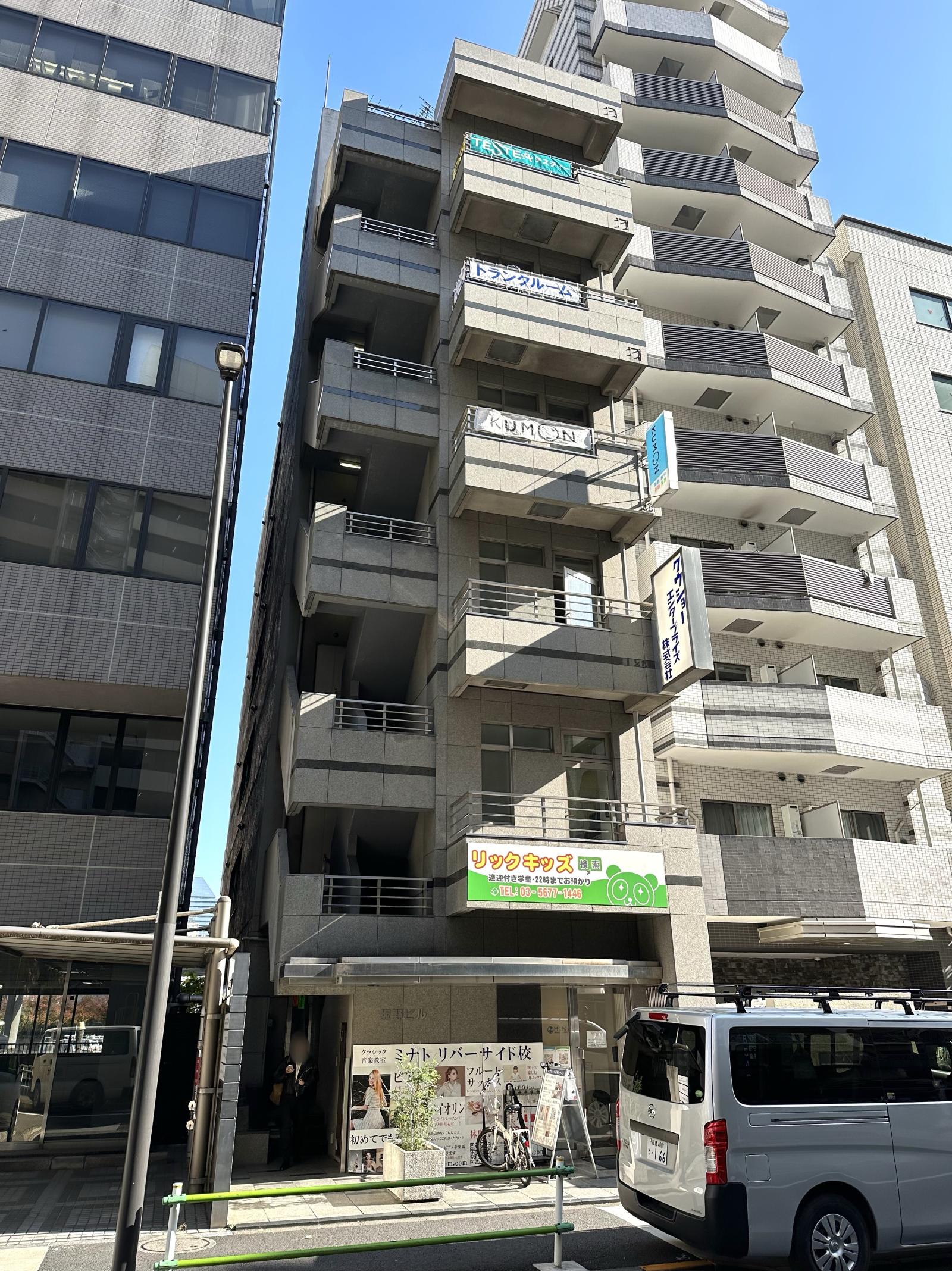 坂野ビル