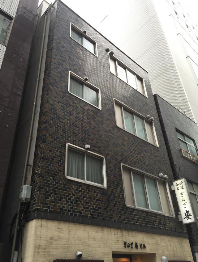 ぎんざ姿ビル