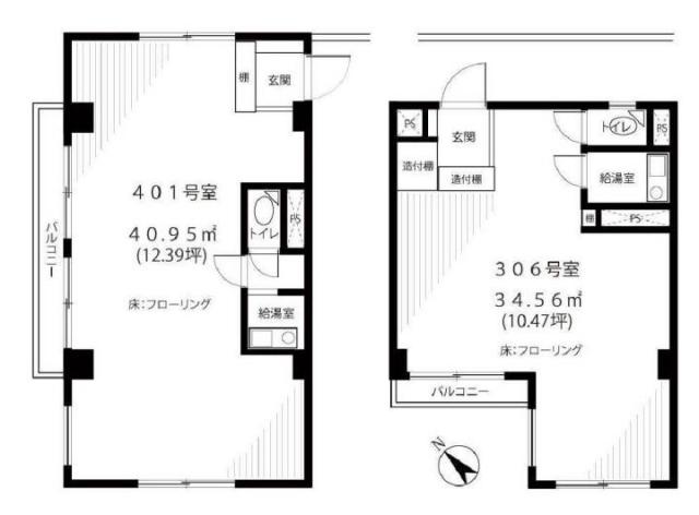 316青山(旧:更輝青山マンション)