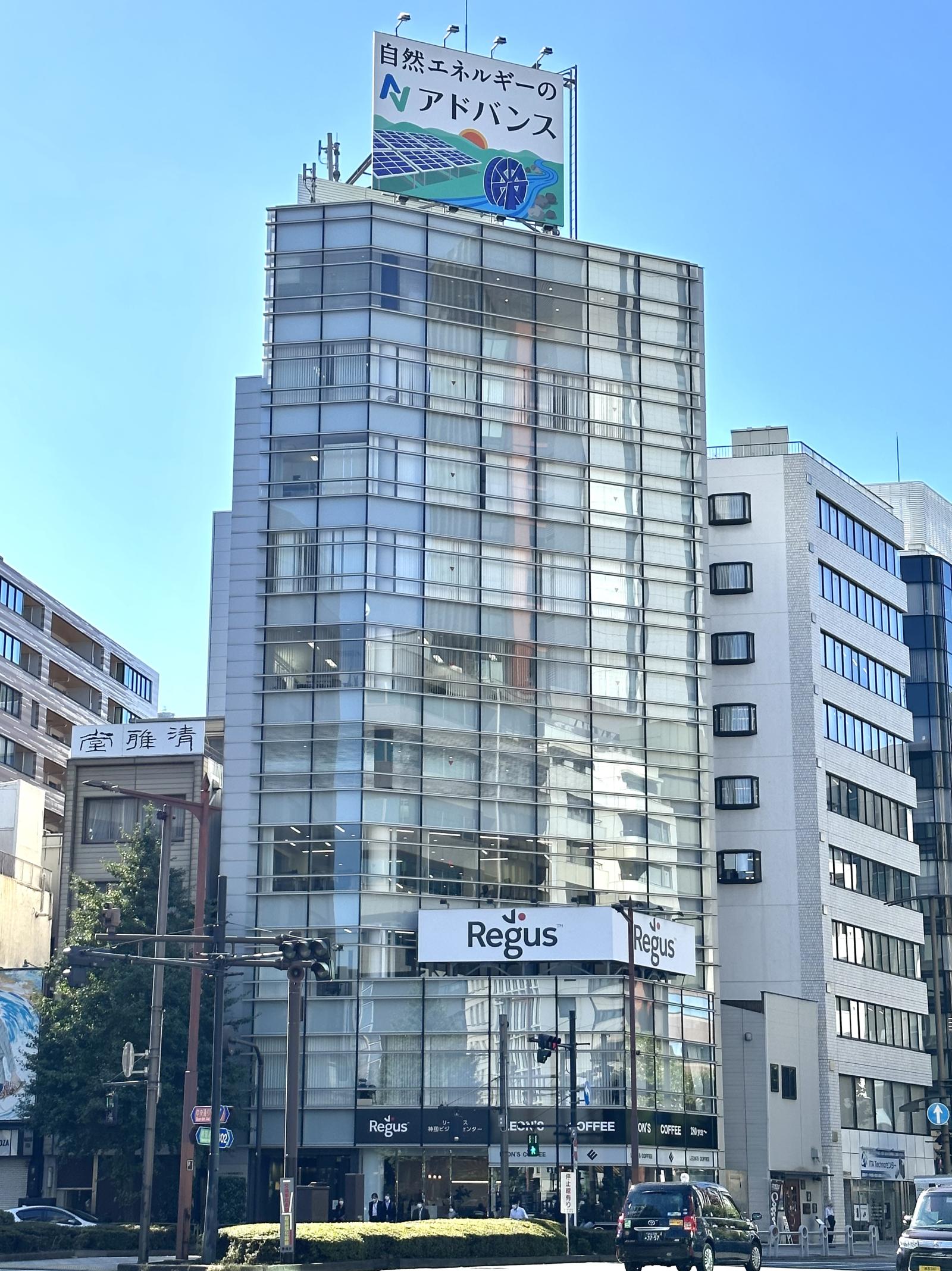 Aフロント神田須田町ビル(旧:ヒューリック神田須田町)