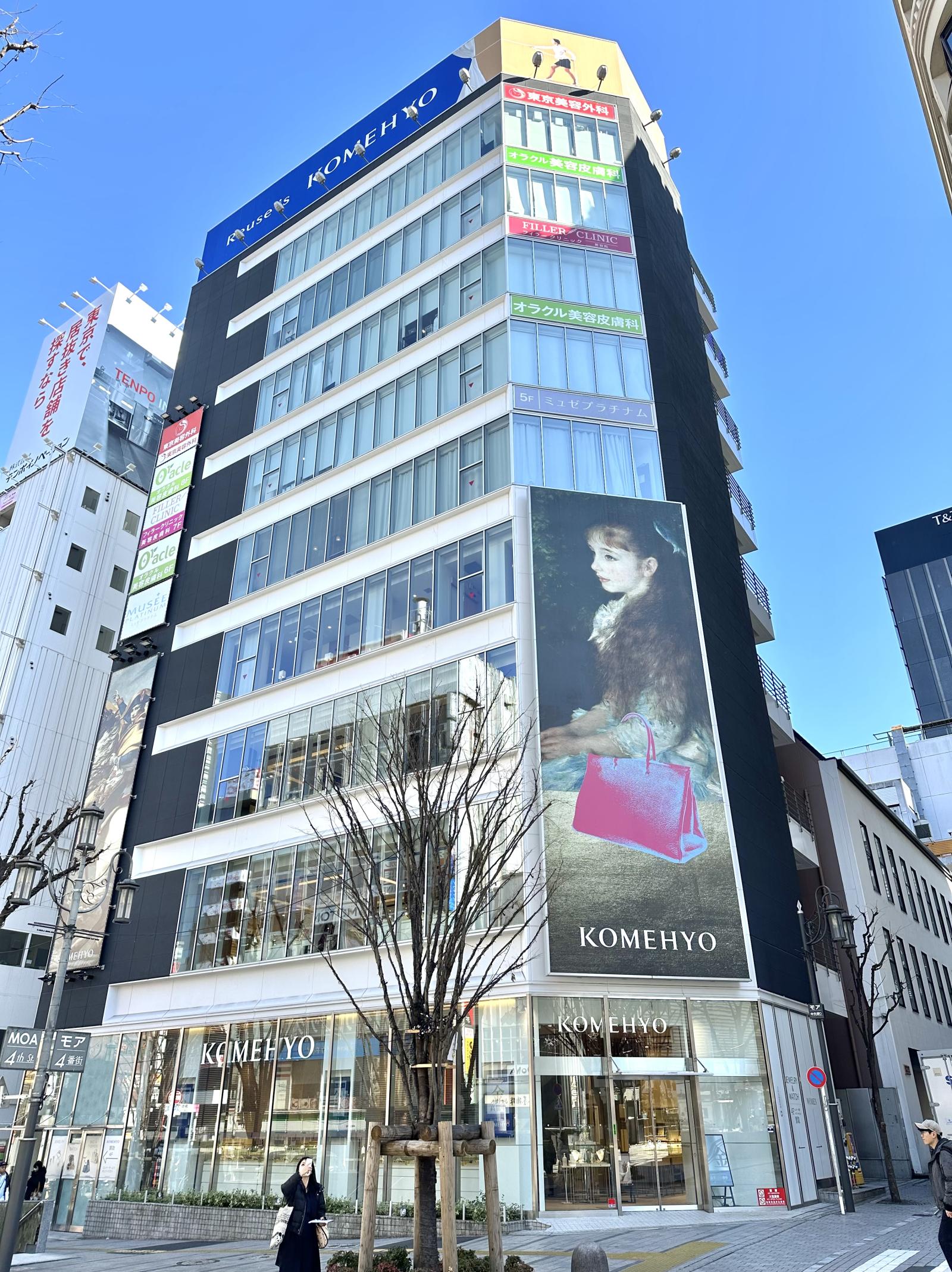 MLJ新宿ビル