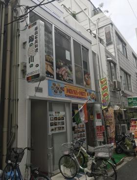 マガザン御徒町Ⅲ...の外観写真