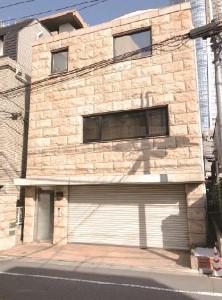 西麻布3丁目芙蓉Ⅳビル