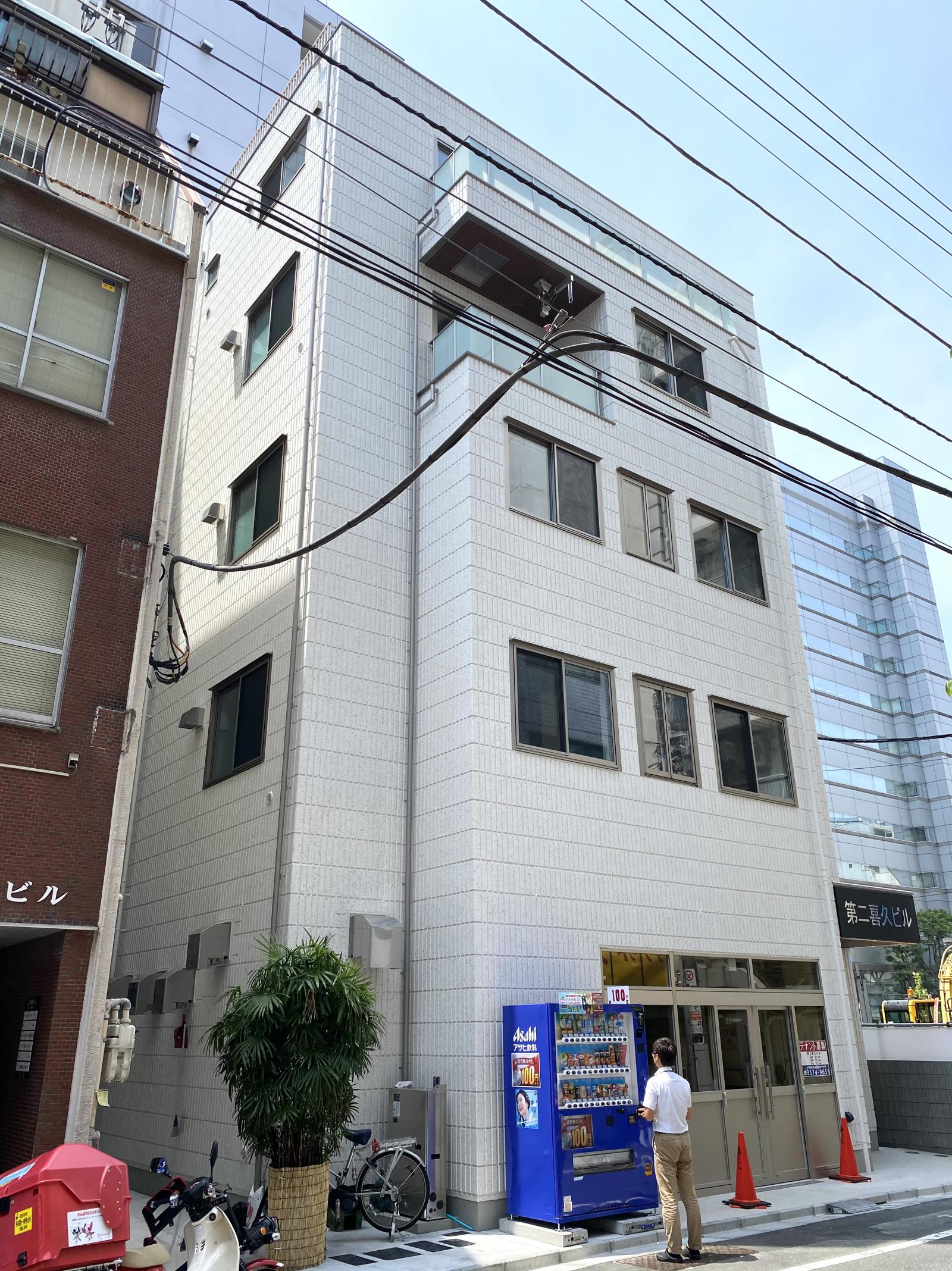 第二喜久ビル