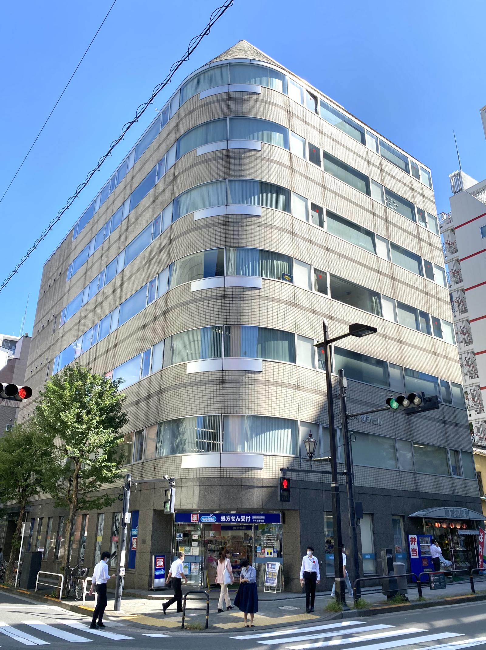 トラスティ麹町ビル