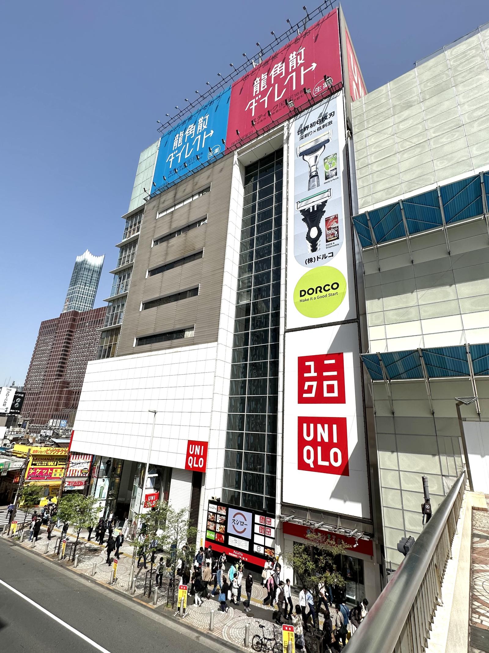 新宿西口会館ビル