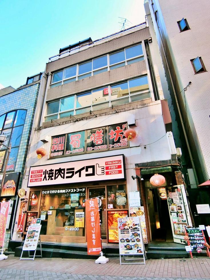 臨水ビル