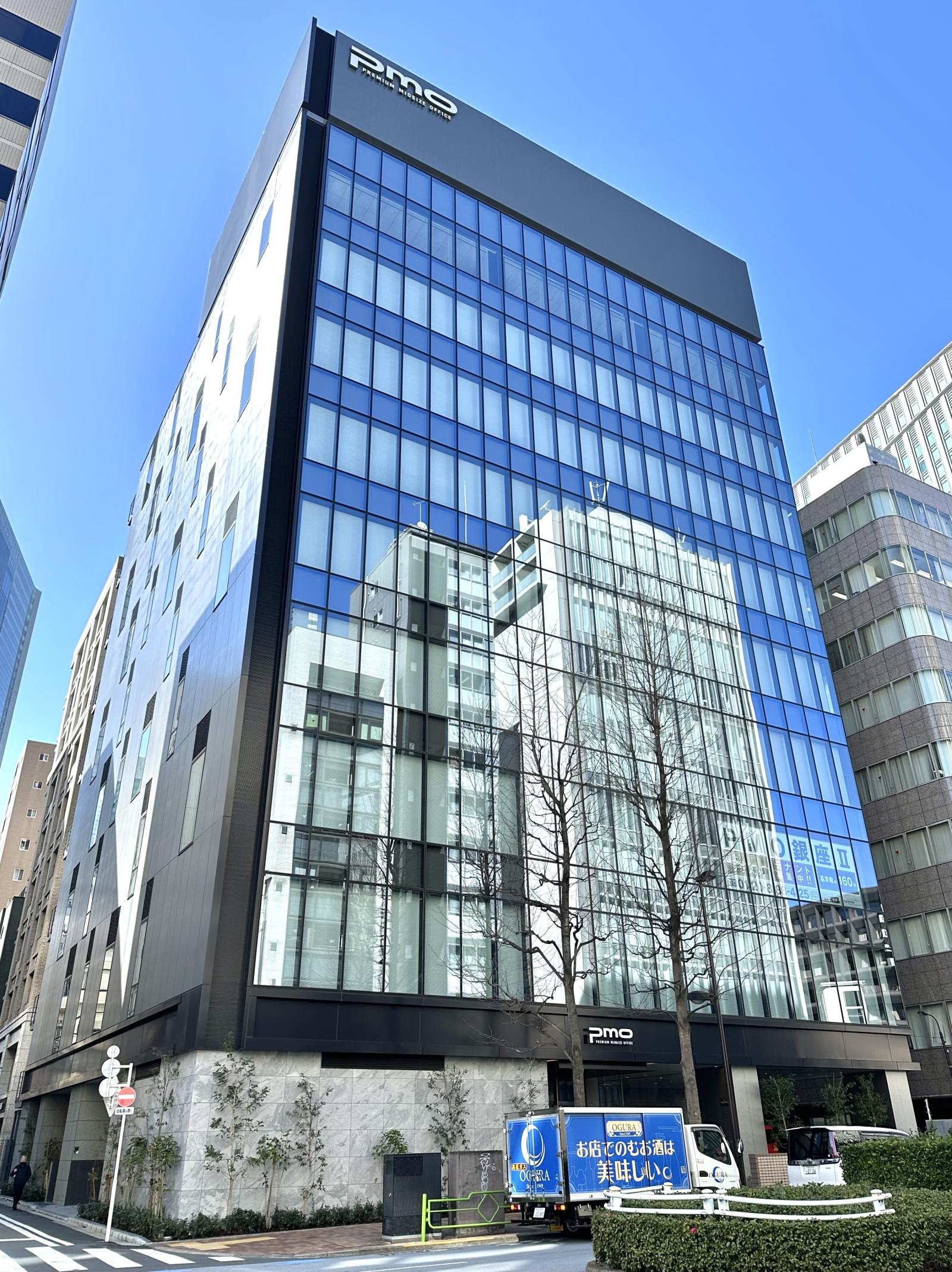 PMO銀座Ⅱ