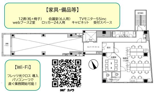 図面